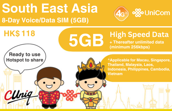 Cartelă SIM cu date mobile pentru 8 zile - Asia de Sud-Est